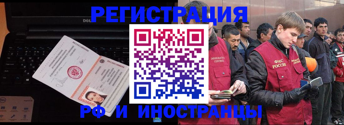 прописка поиск в Керчи
