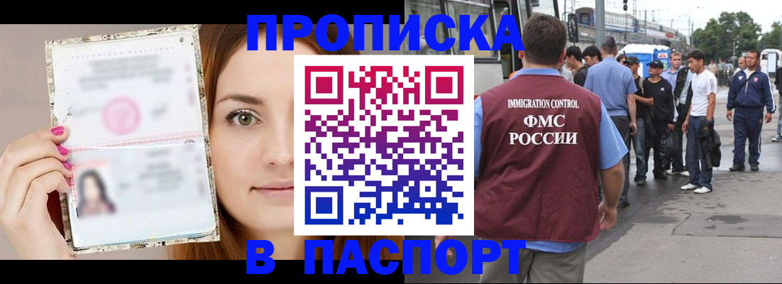 регистрация для дет. сада в Керчи