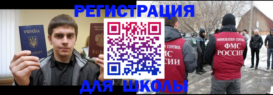 где прописаться в Керчи